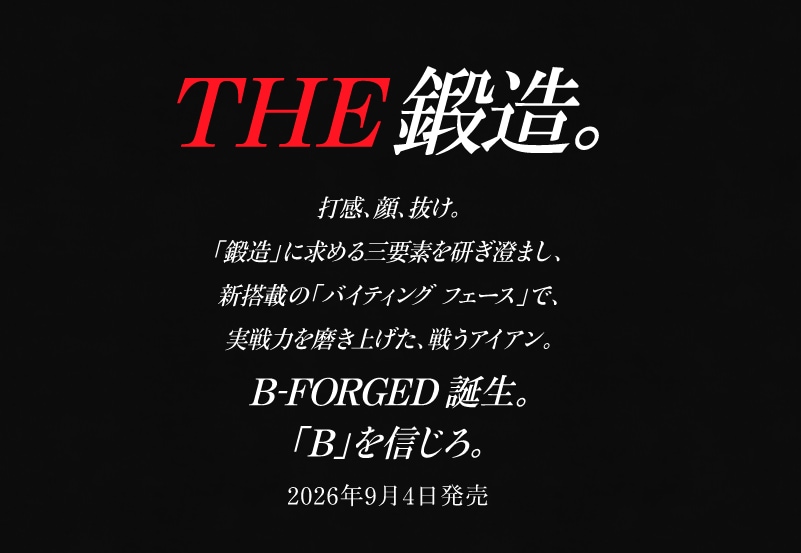 ブリヂストン新作アイアン　ウェッジ