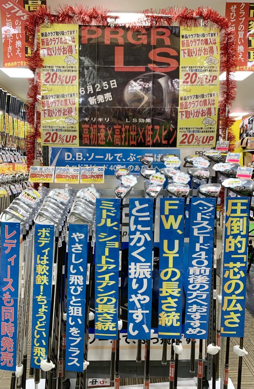 ☆新発売　プロギア　ＬＳ　05アイアン☆