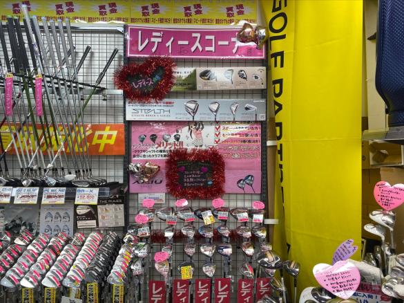 レディース買取超超超強化！！