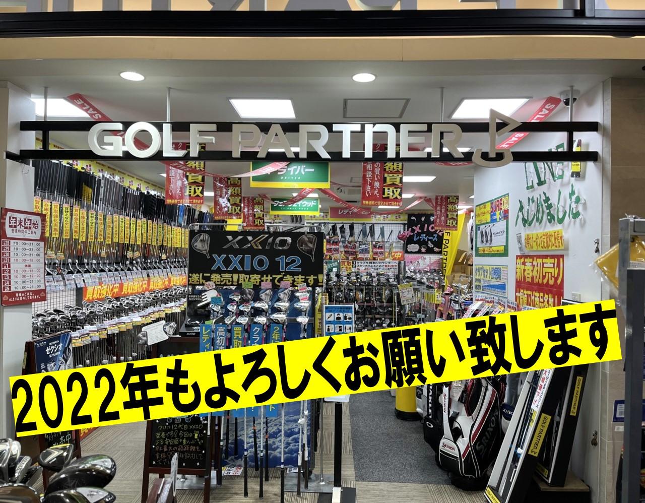 ☆明けましておめでとうございます☆
