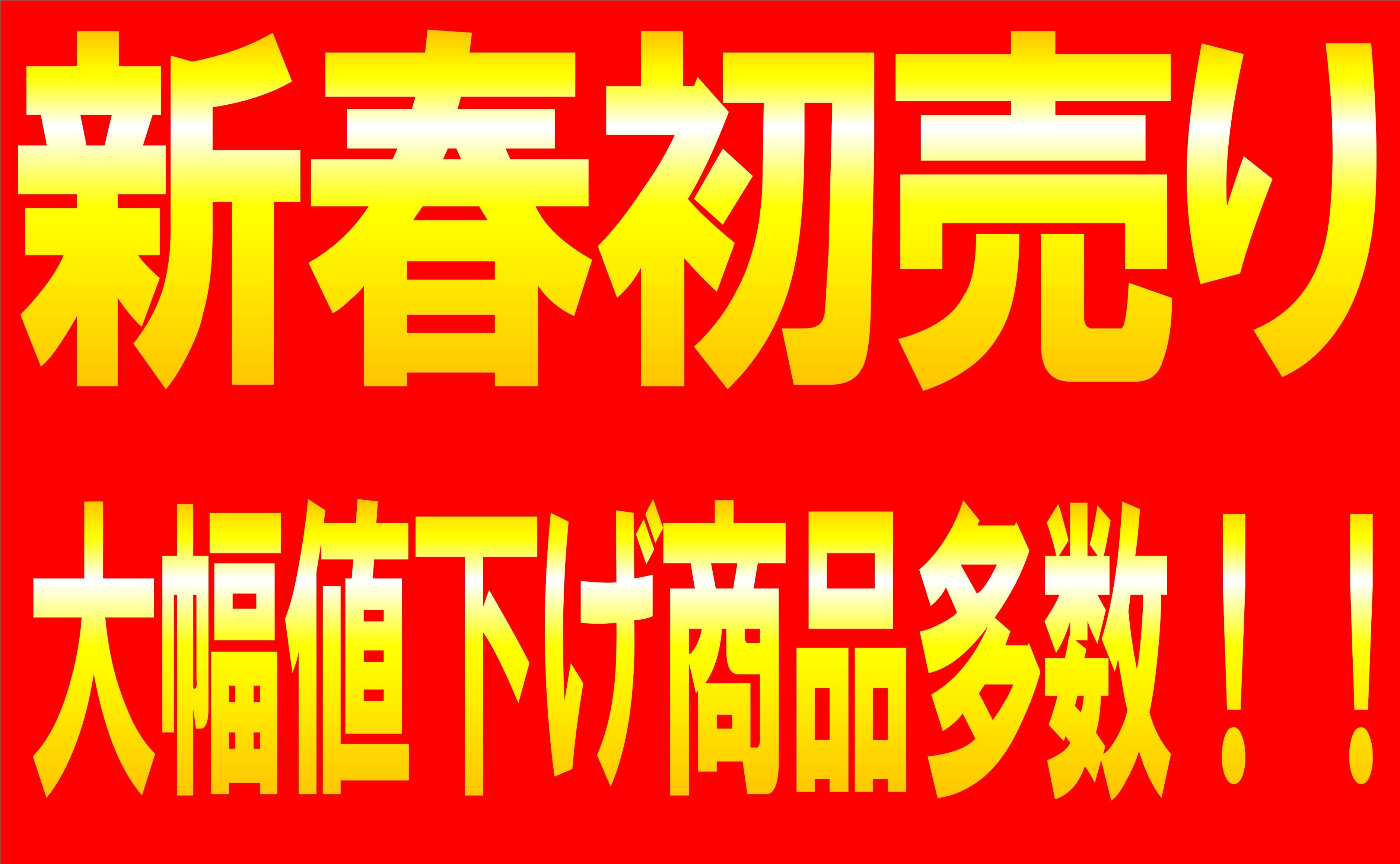 ☆2021年　ありがとうございました☆