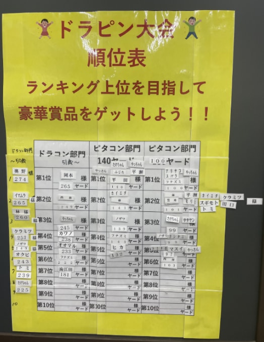 途中経過.PNG