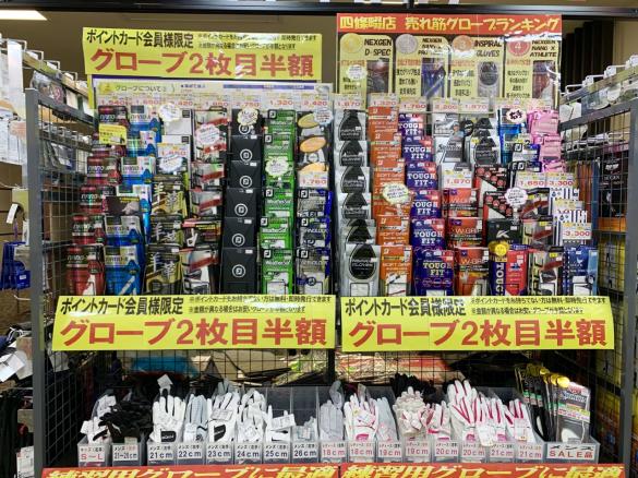ゴルフパートナー 四條畷店 忍ケ丘ゴルフセンター内 店舗 練習場検索 新品クラブ 中古クラブはゴルフパートナー