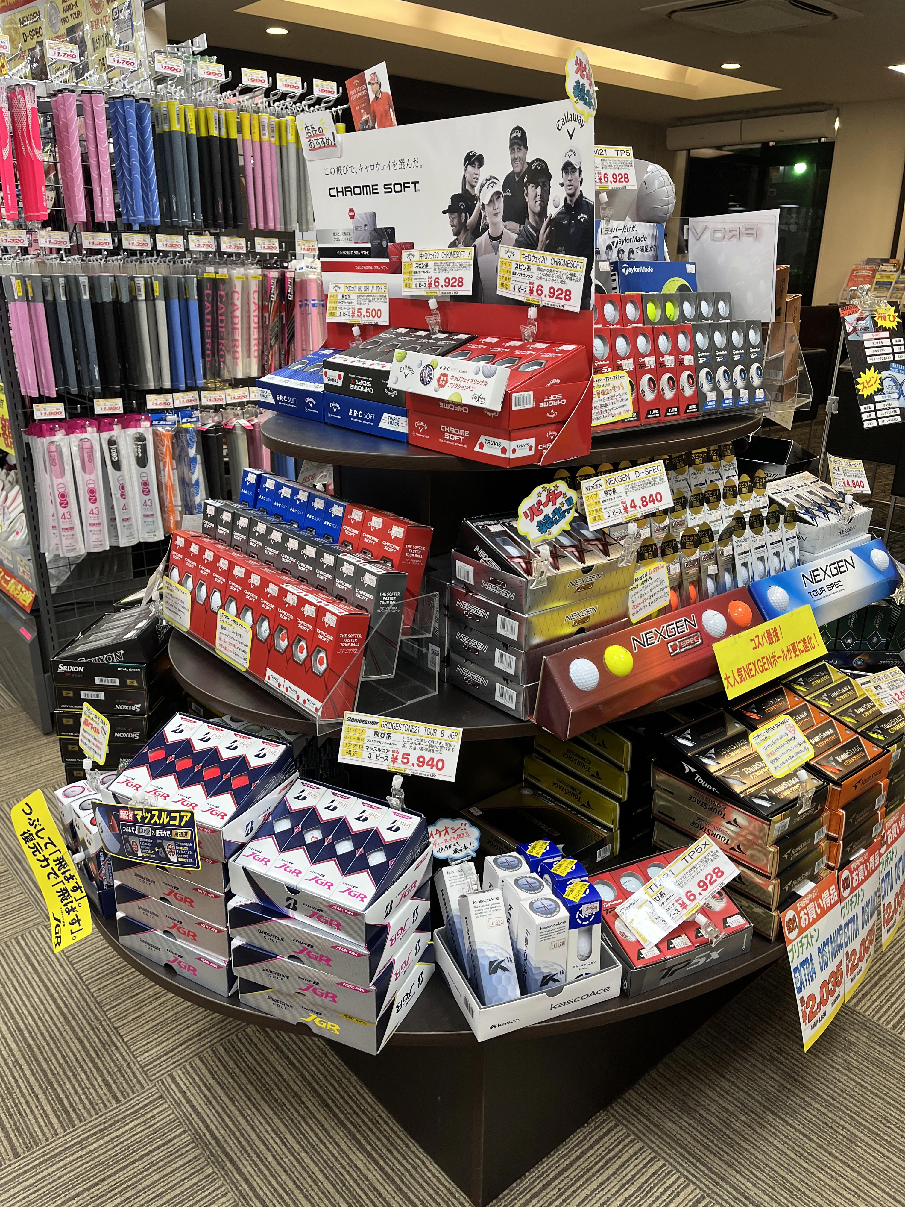 ☆ボールも豊富にあります☆