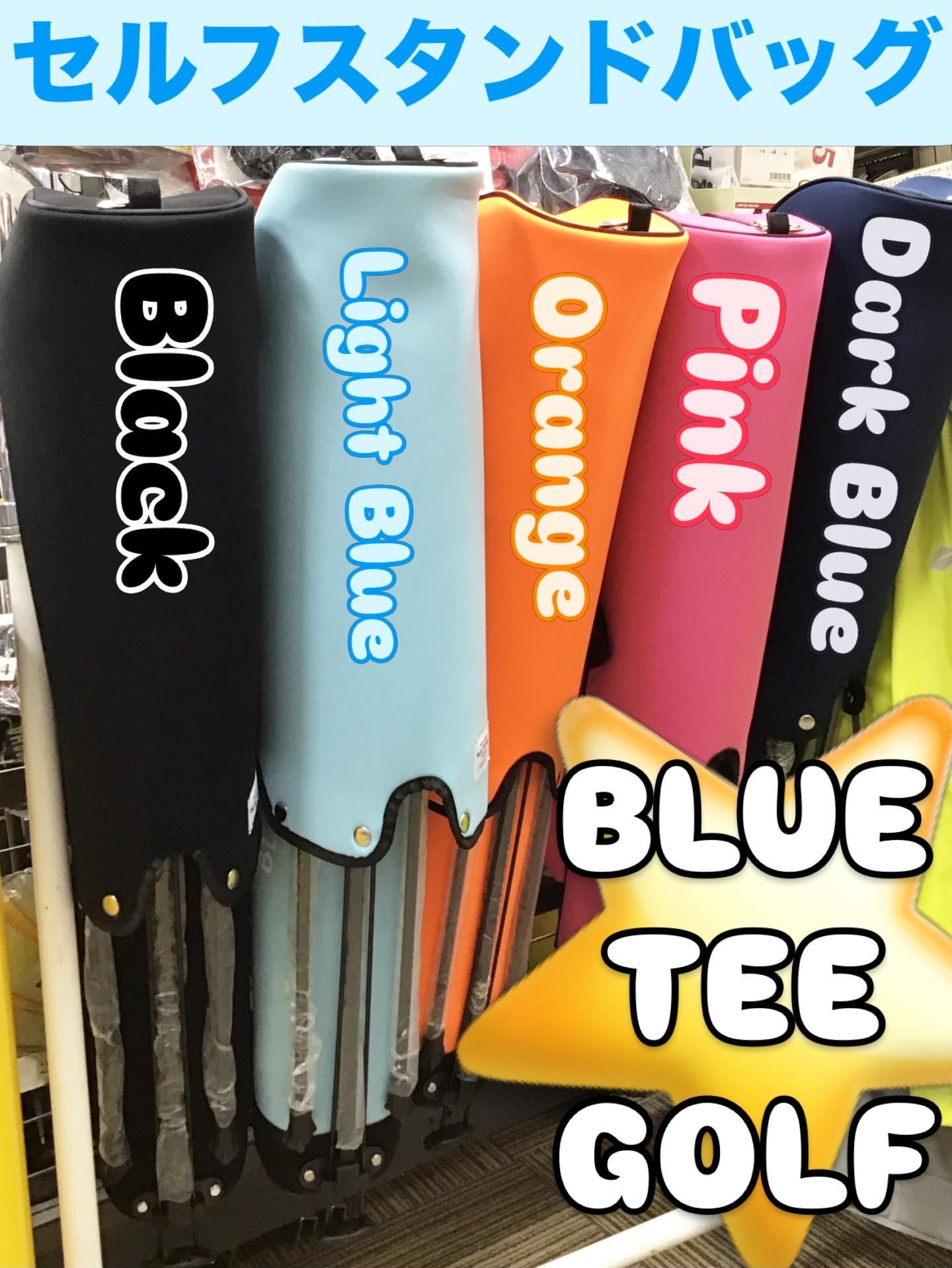 ゴルフ・セルフスタンドバッグ