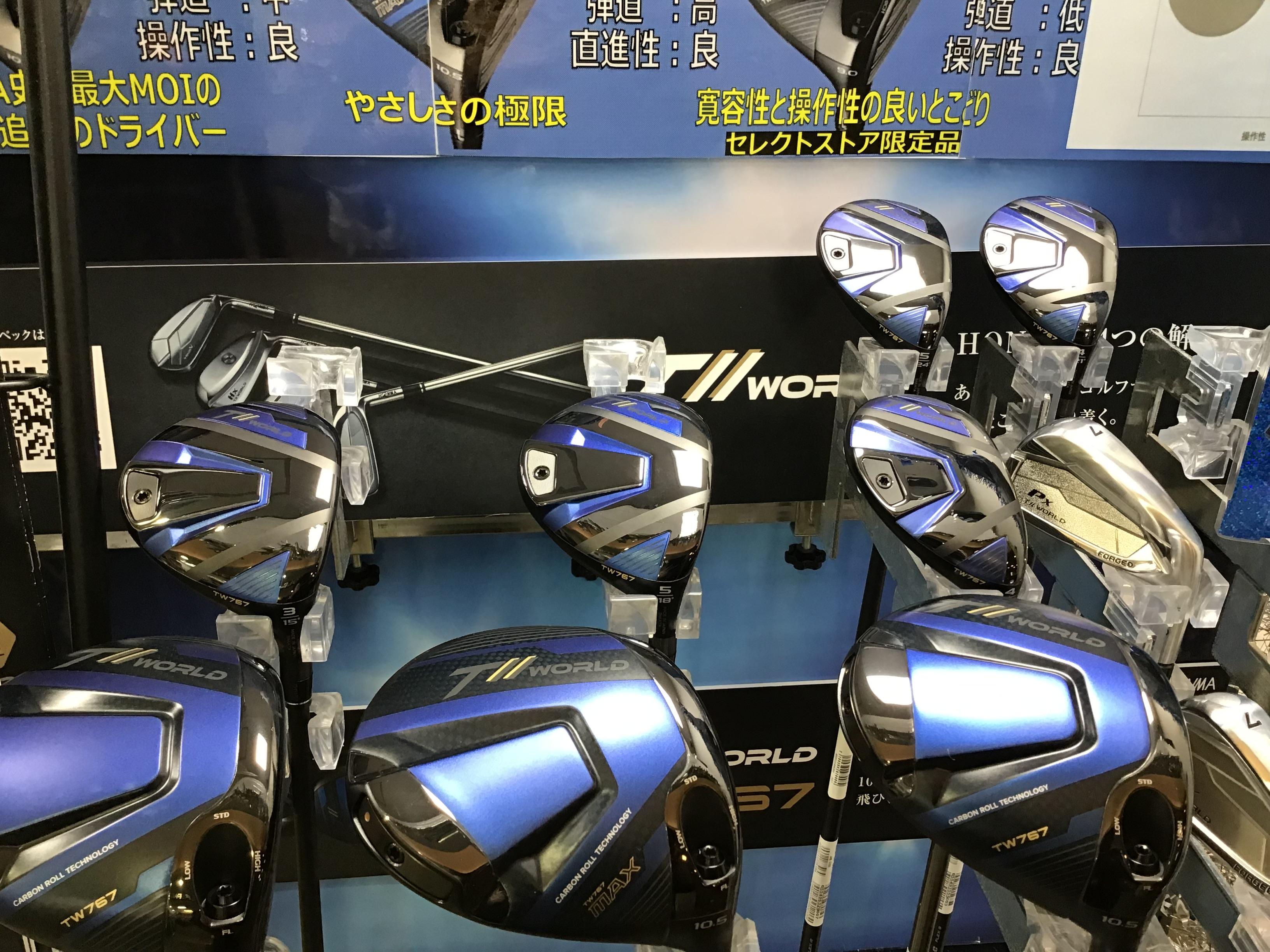 試打クラブ追加！