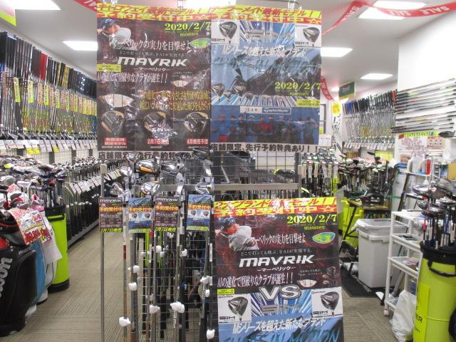 ☆彡お試打ちゃんの入荷～☆彡