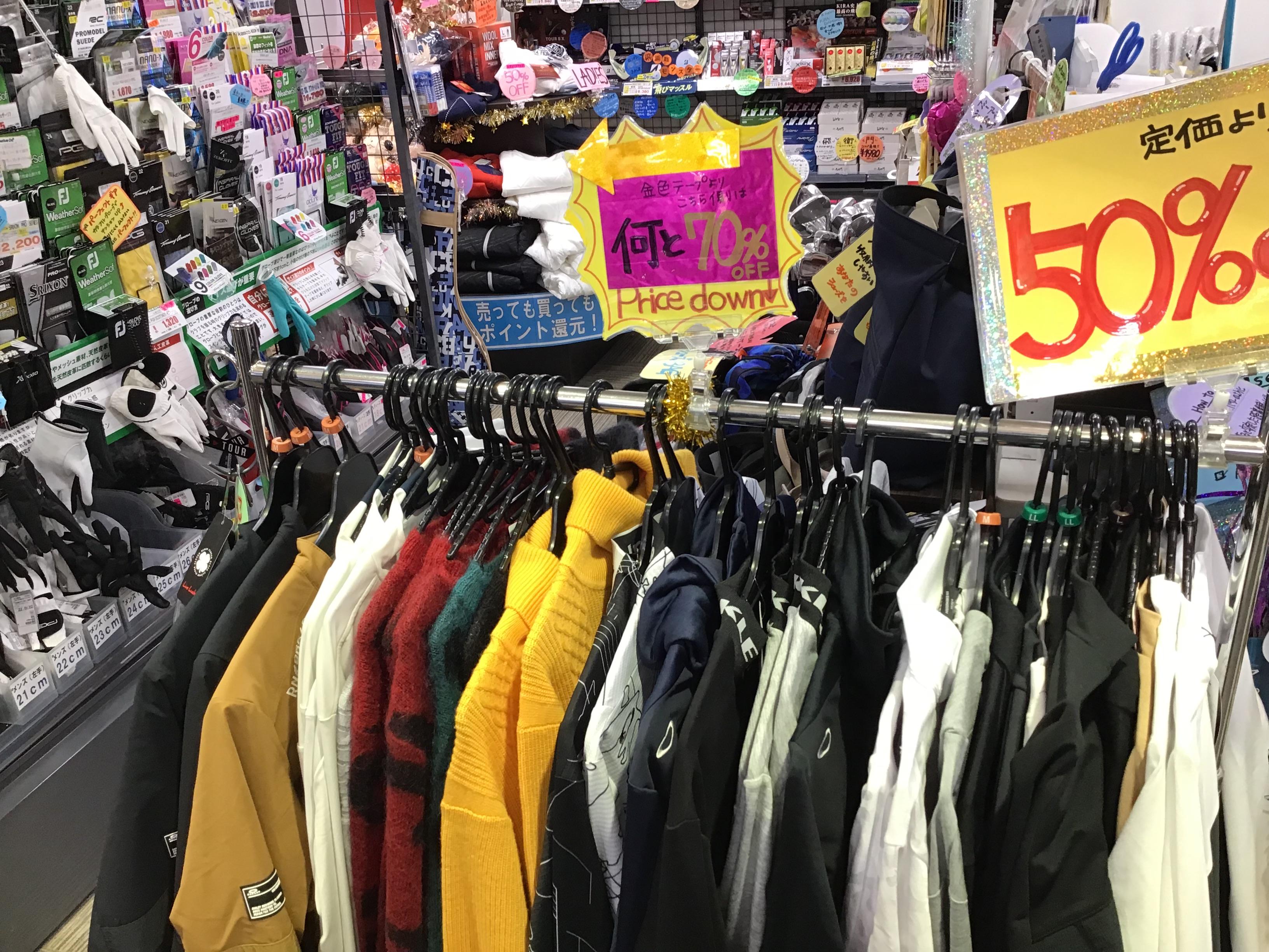 ウェア　更に値下げします！