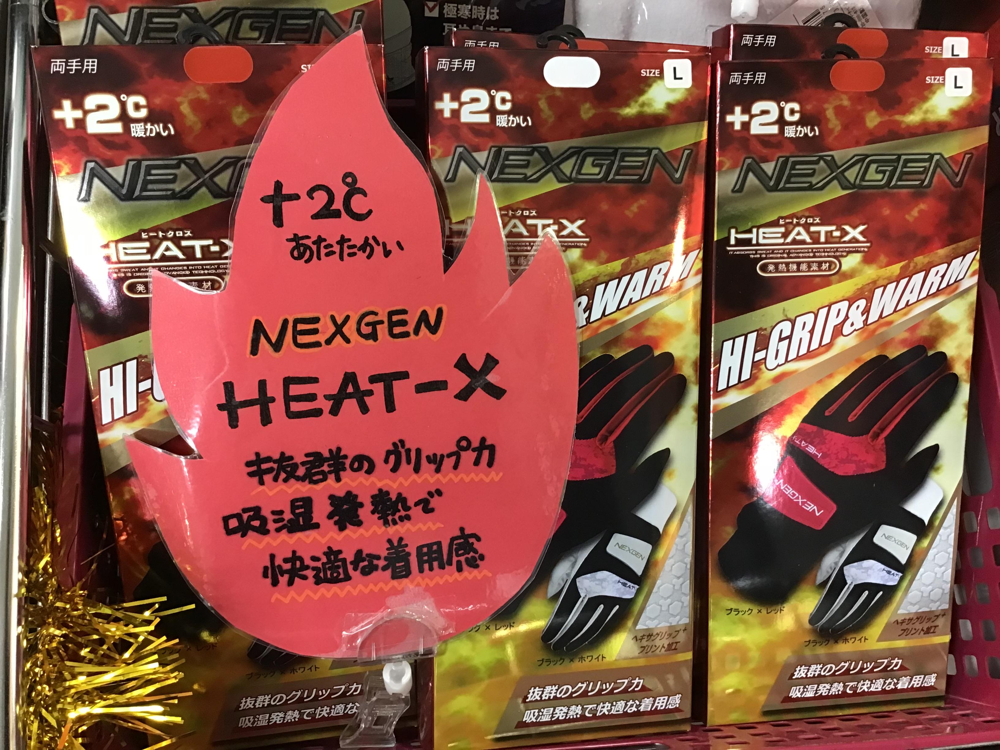 冬のゴルフにはHI-GRIP&WARM！！