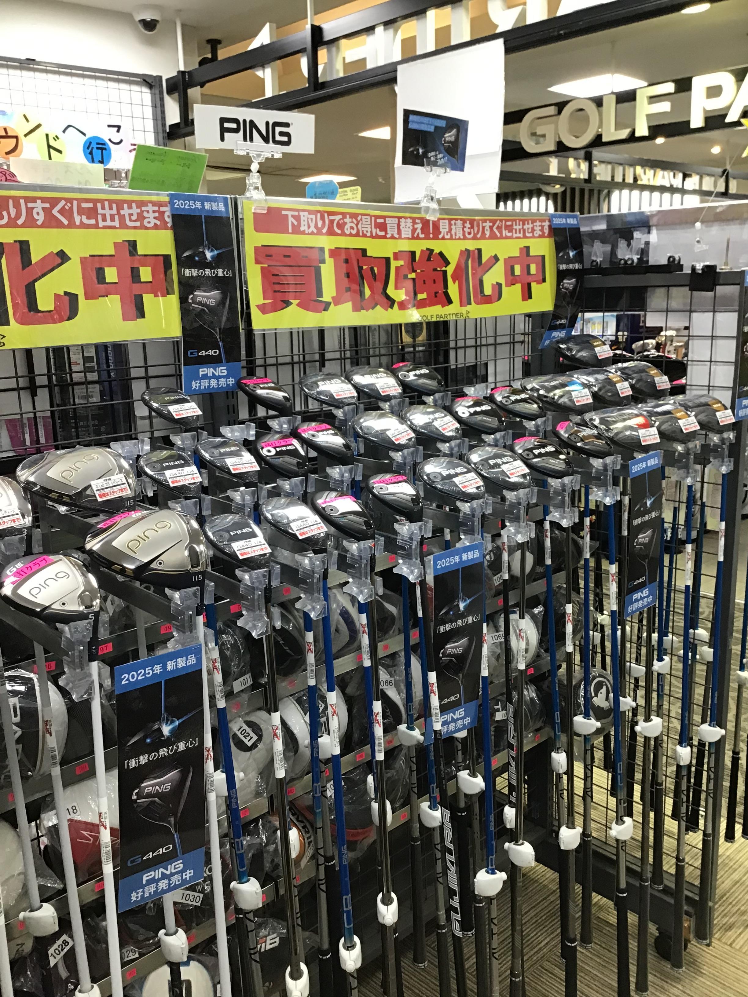 新しくピンのドライバー入荷しました！