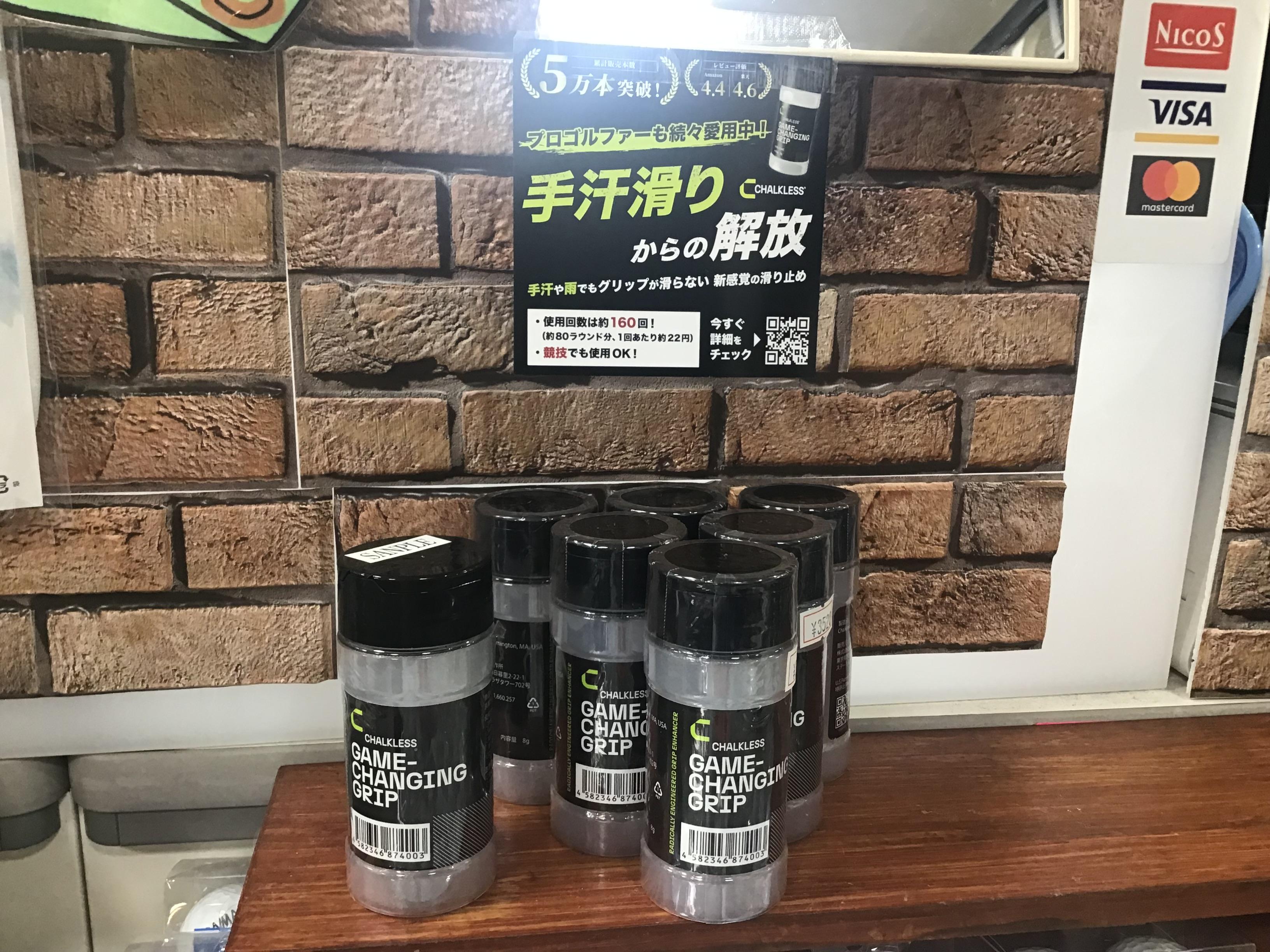 日本初上陸！
