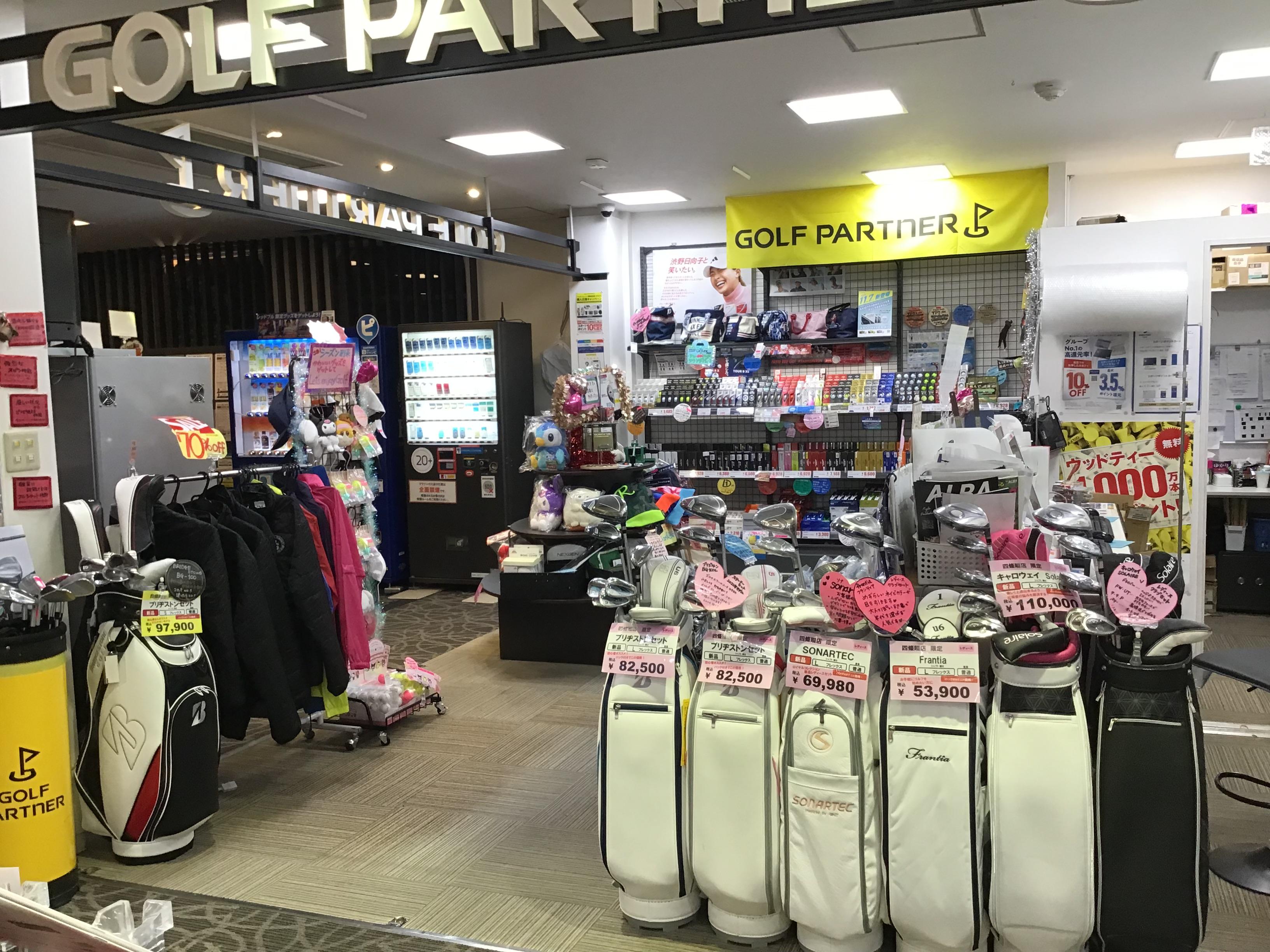 店内レイアウト変更中