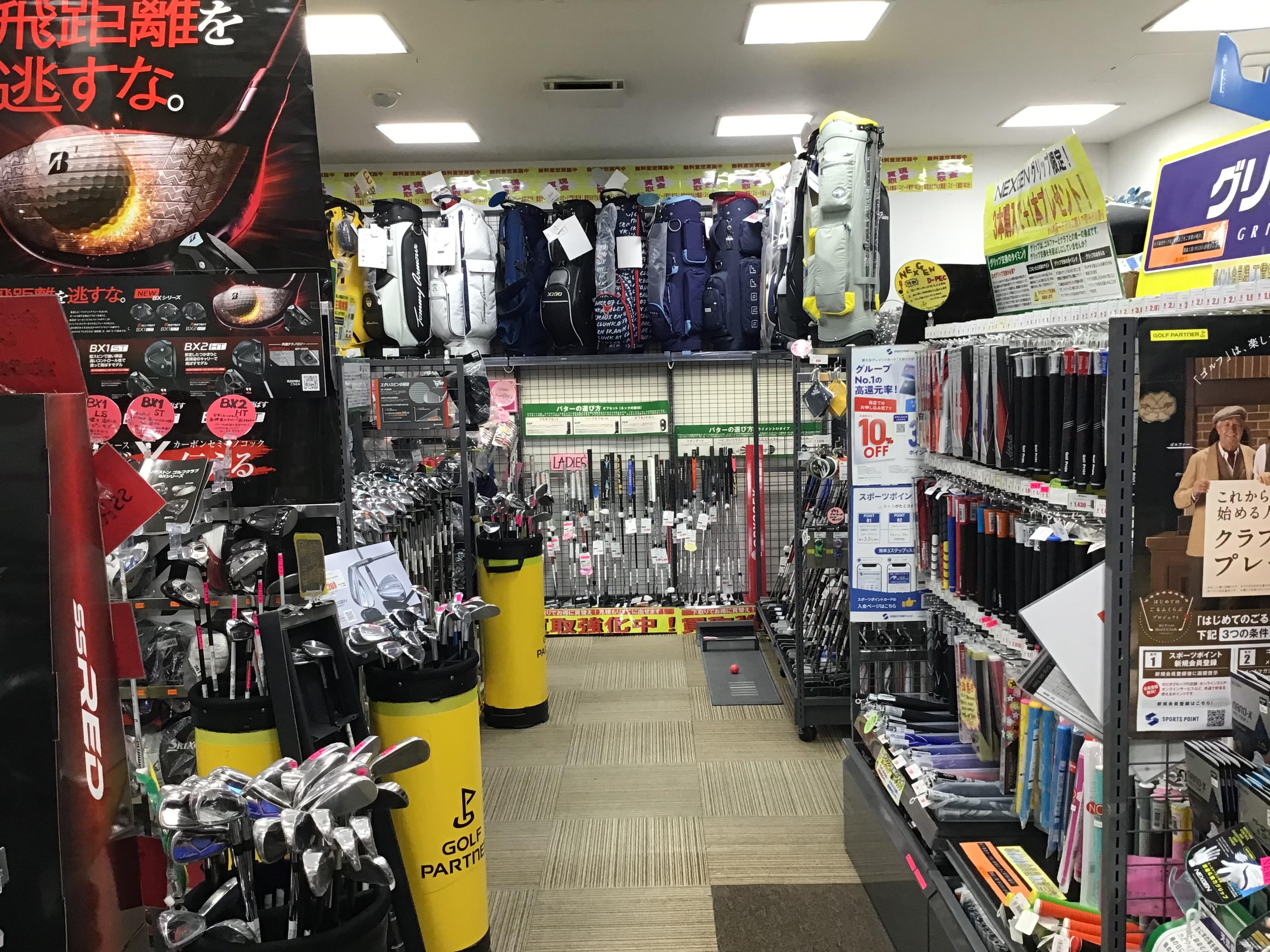 レイアウトを変更しています