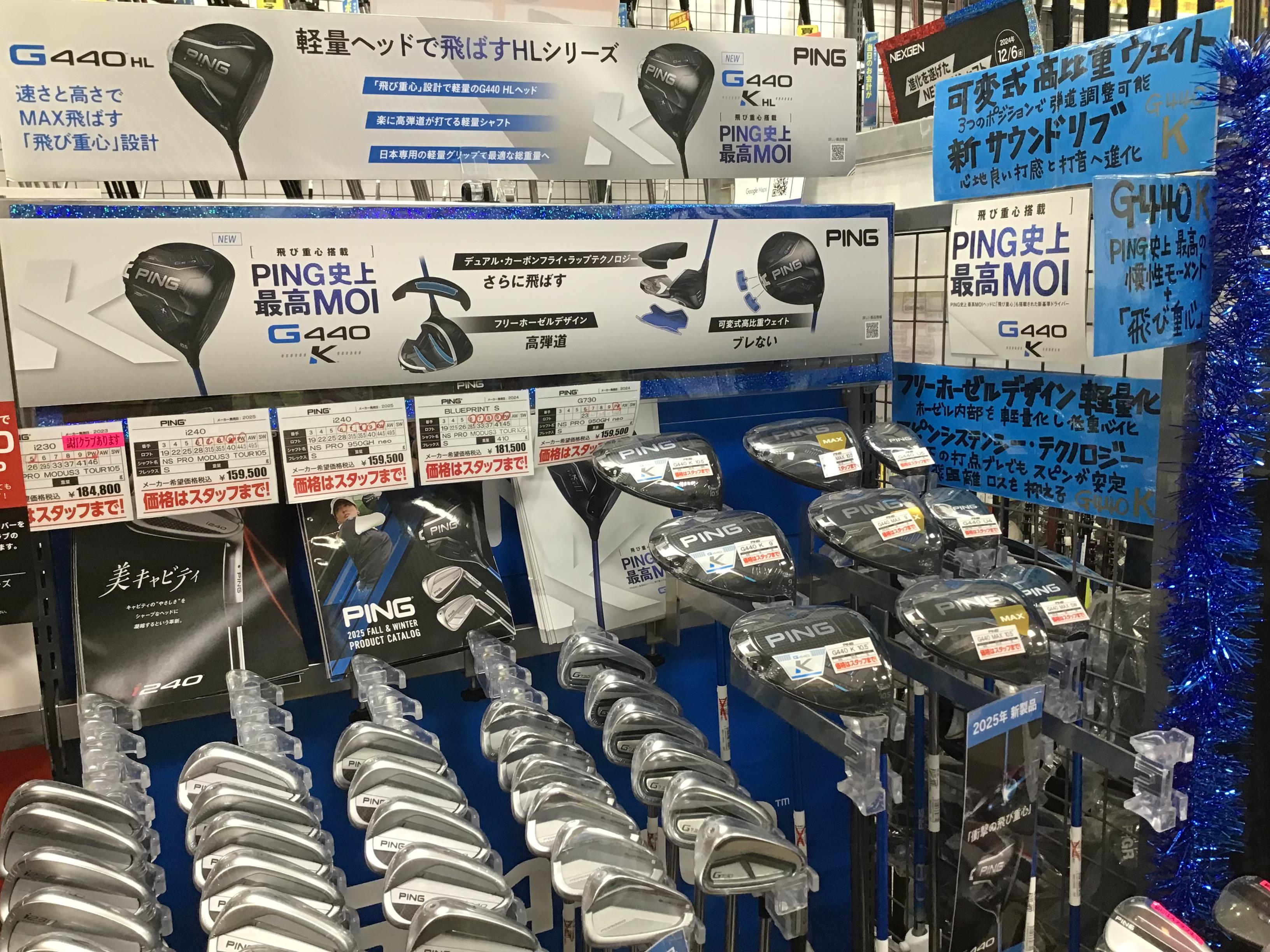 PING 史上最高MOI G４４０K販売中！！