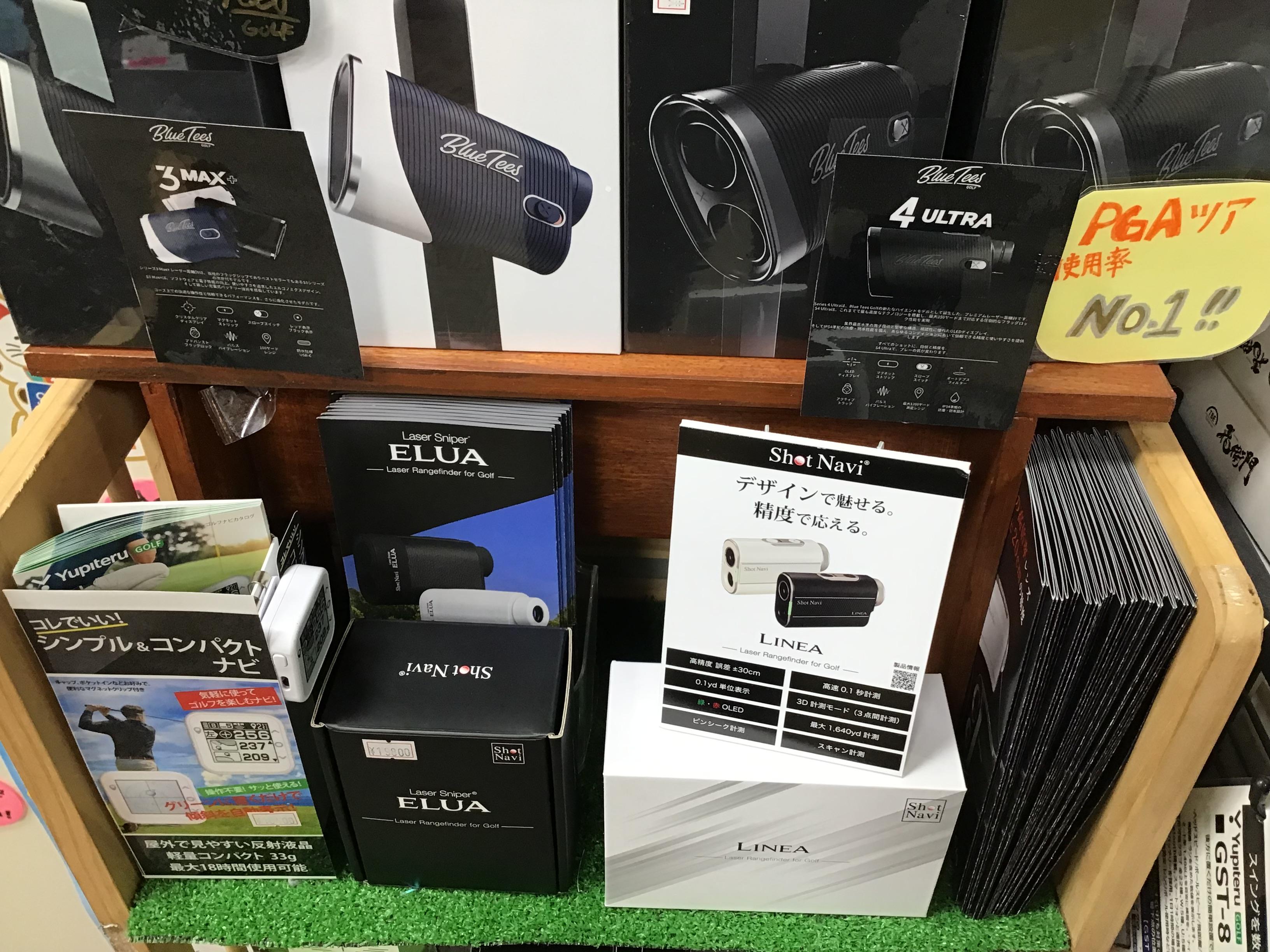 ゴルフナビ・距離計のご紹介