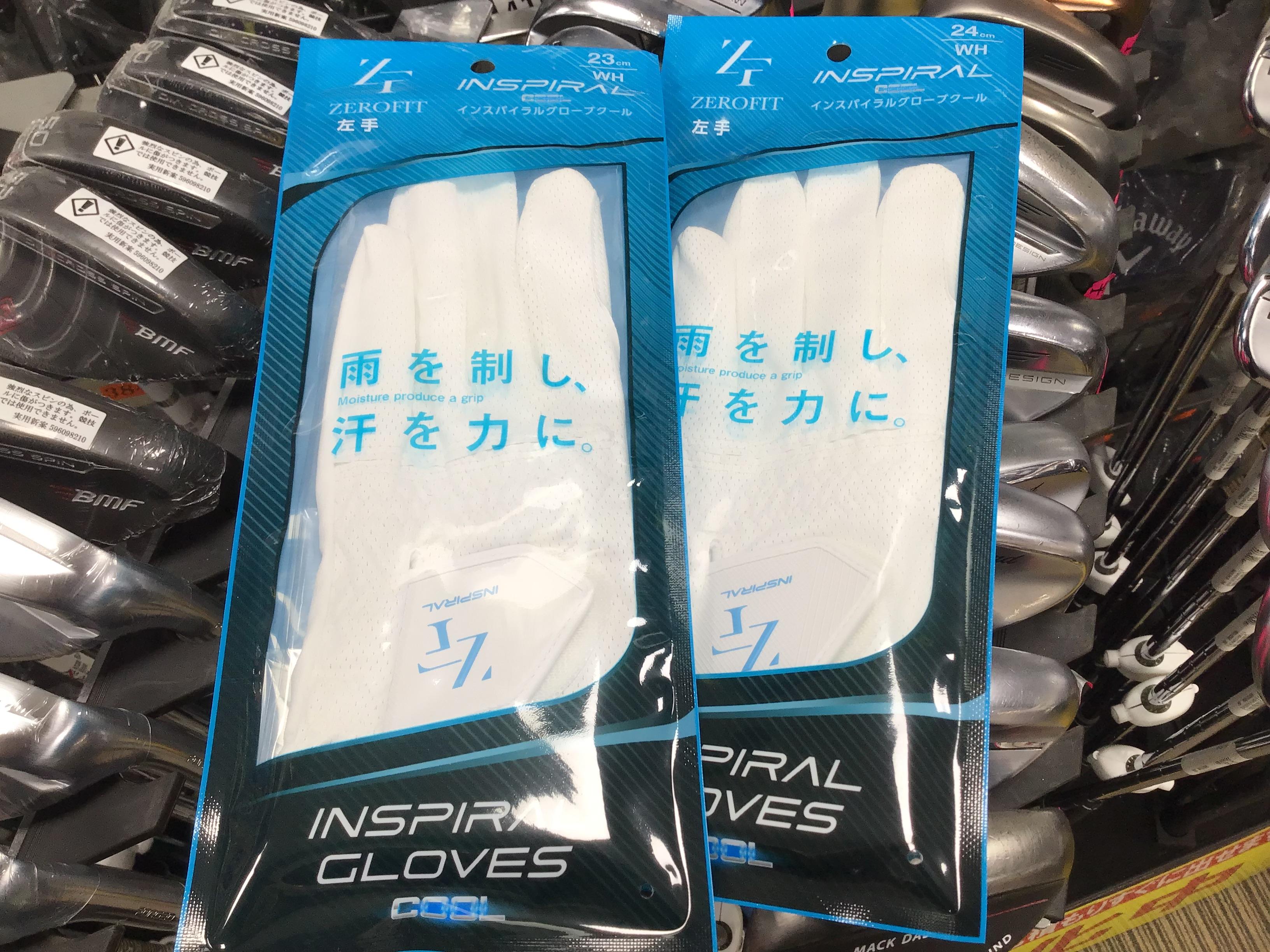 インスパイラルグローブCOOL