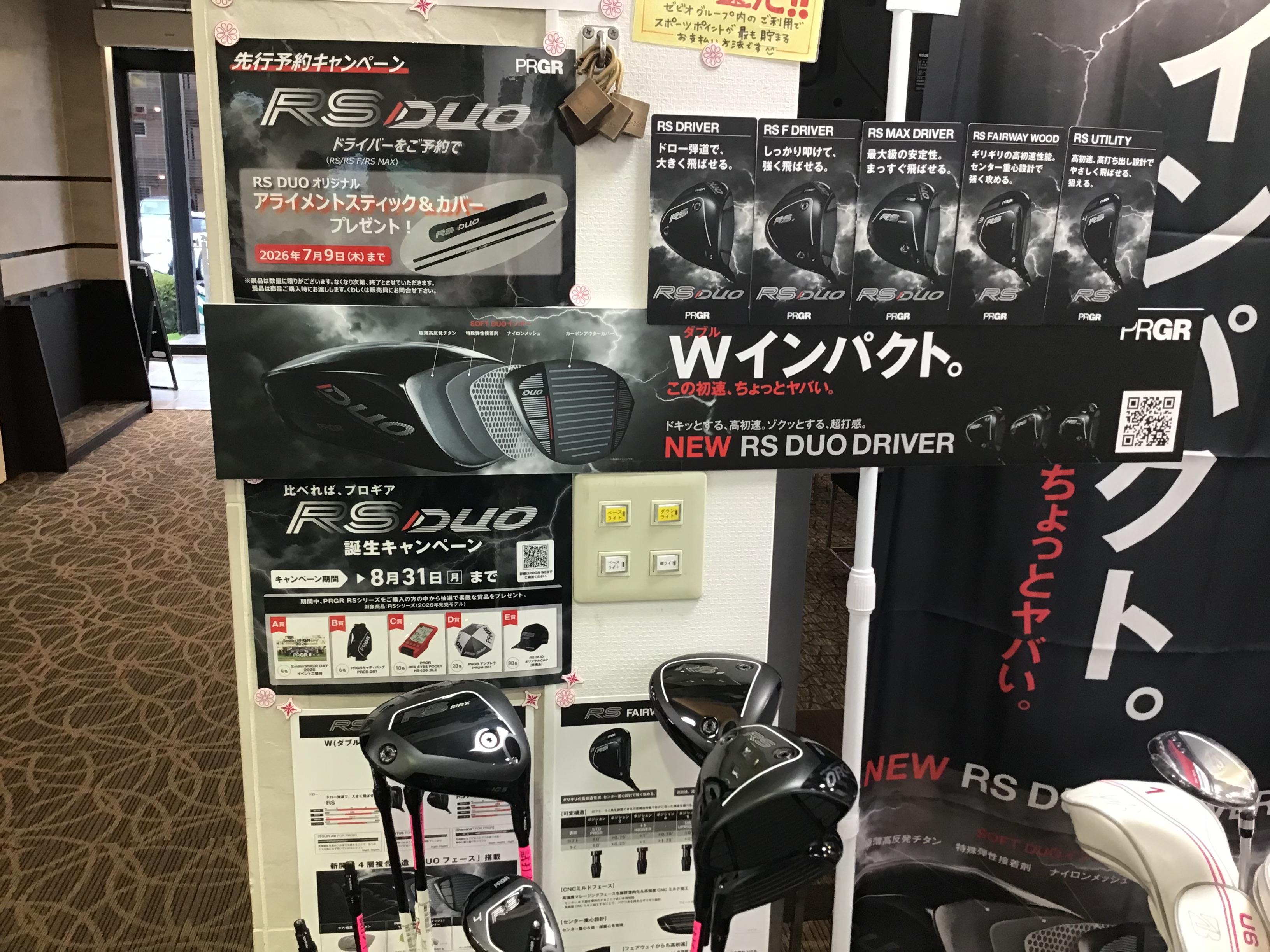 【NEW】PRGR　RS　DUO　DRIVER解禁！