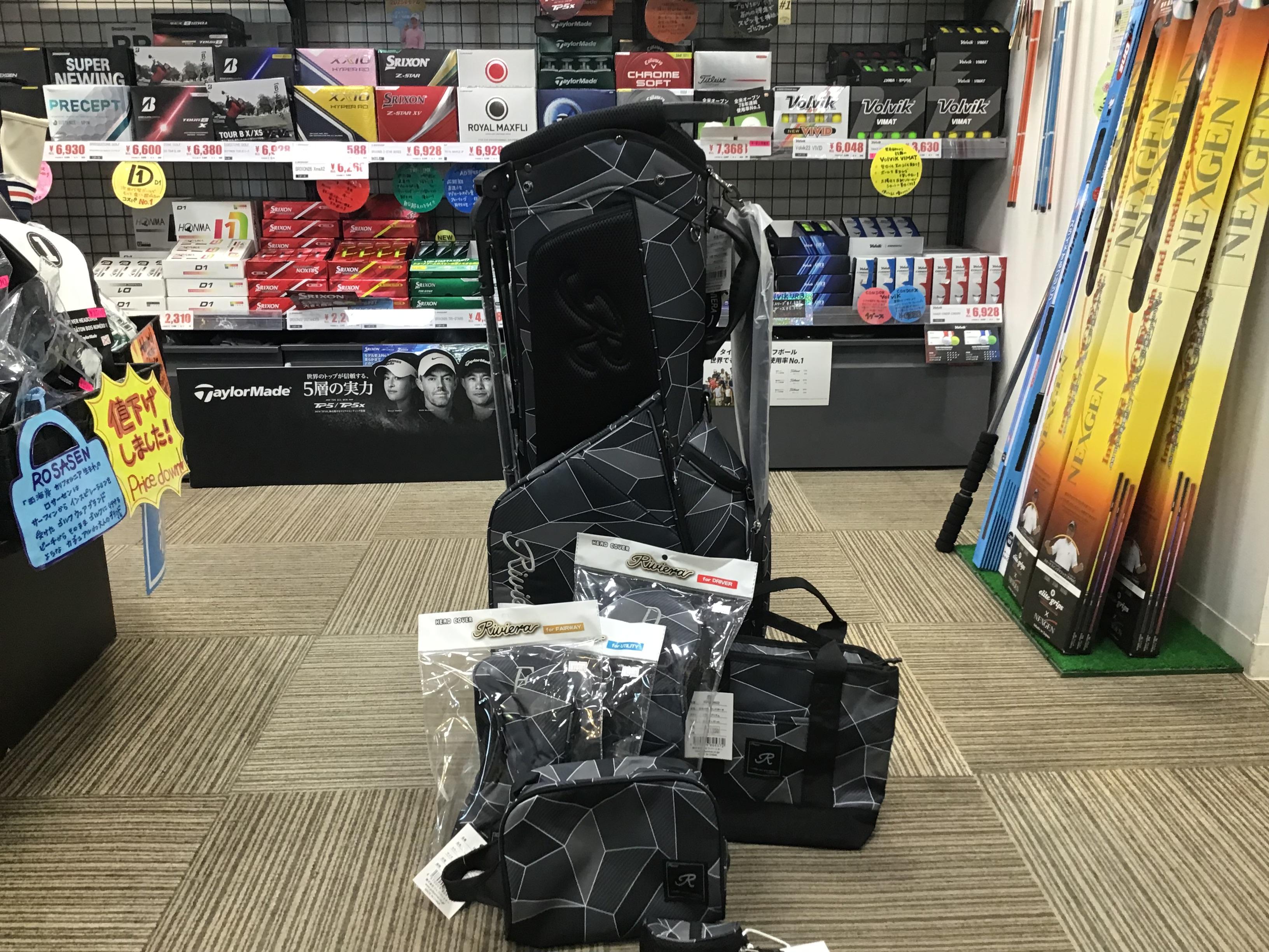 リビエラシリーズ入荷！！