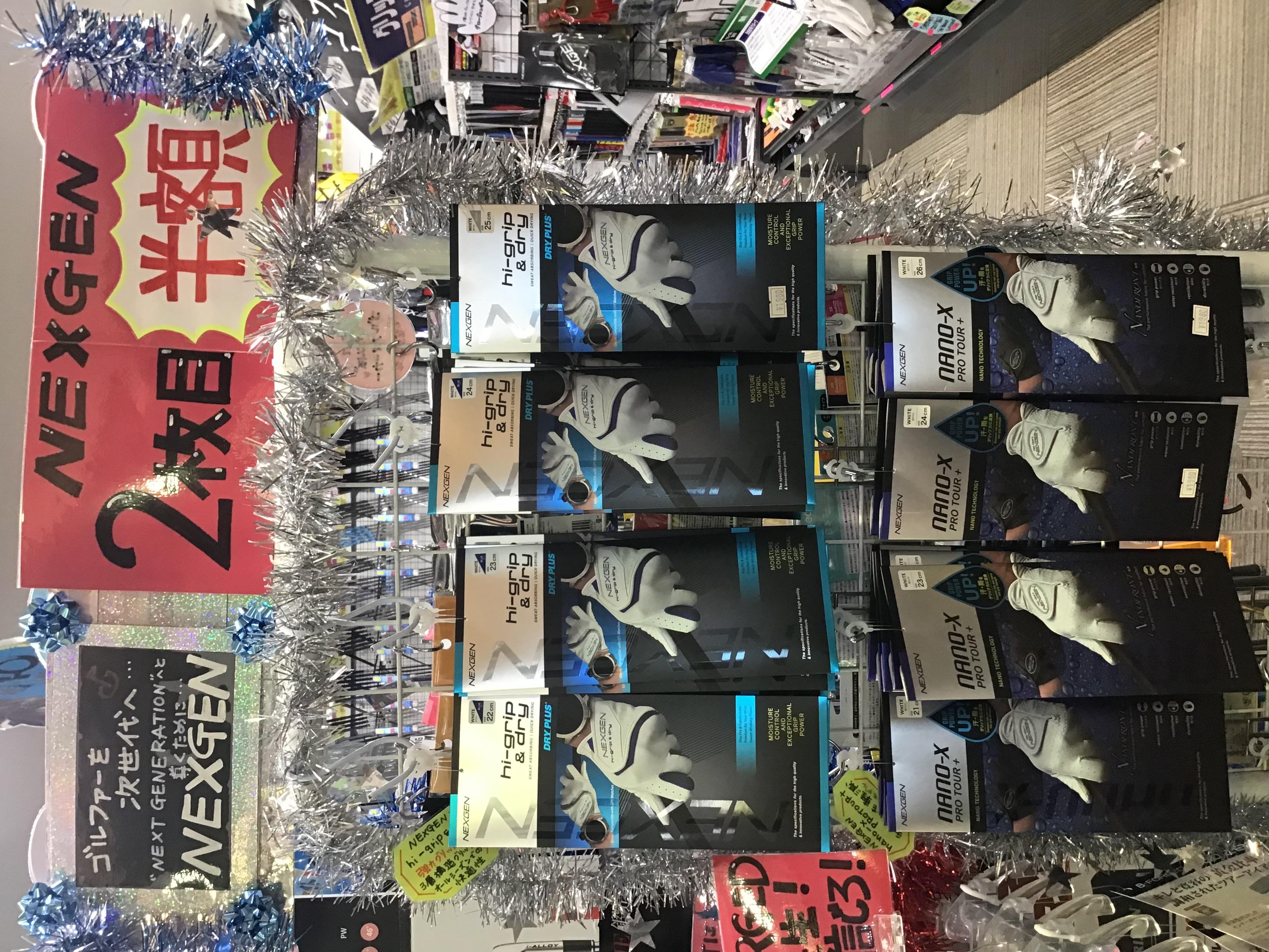 「NEXGEN」のグローブ2枚目半額！！