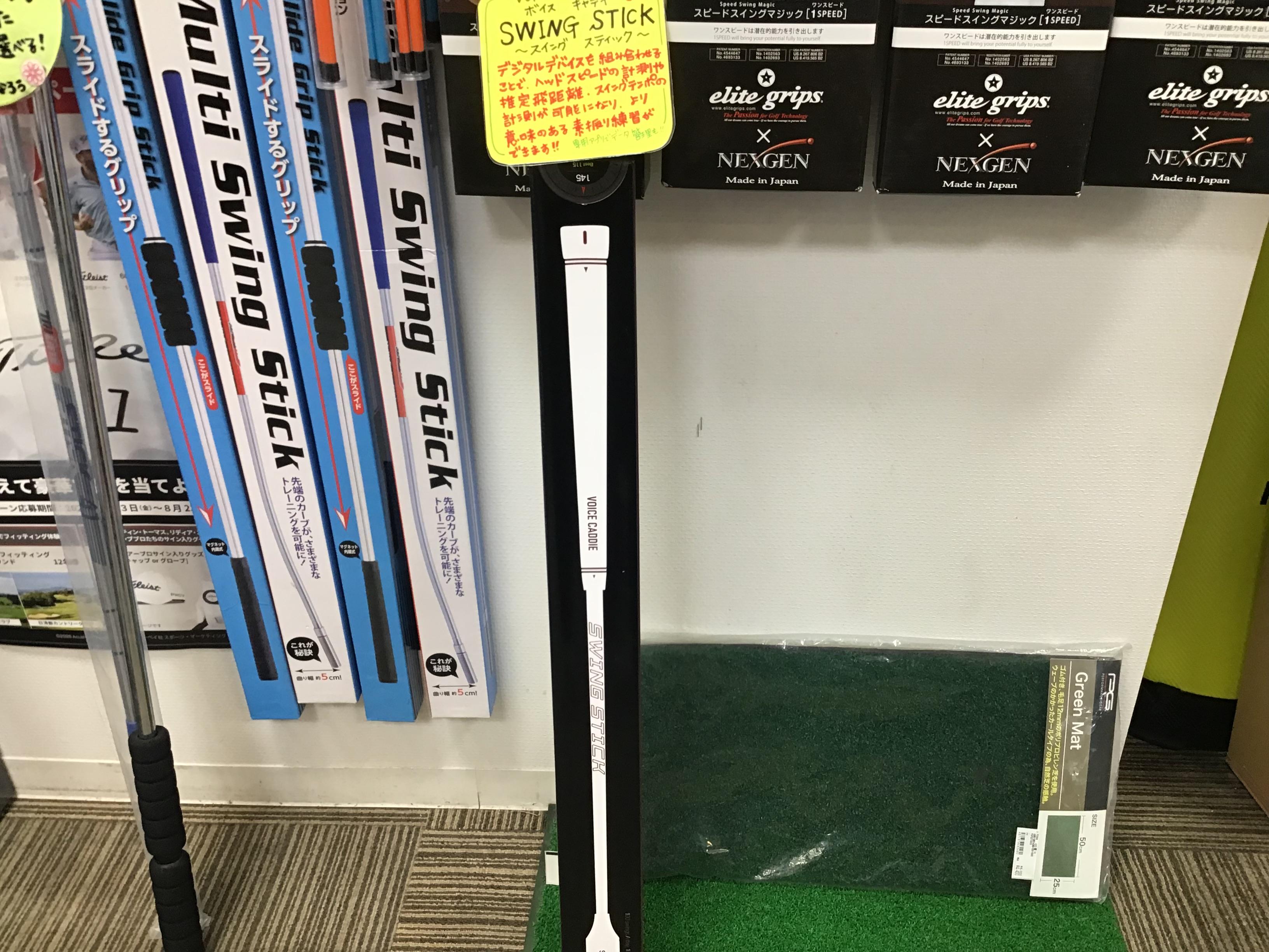 【VOICE CADDIE】数字でスイング分析！！