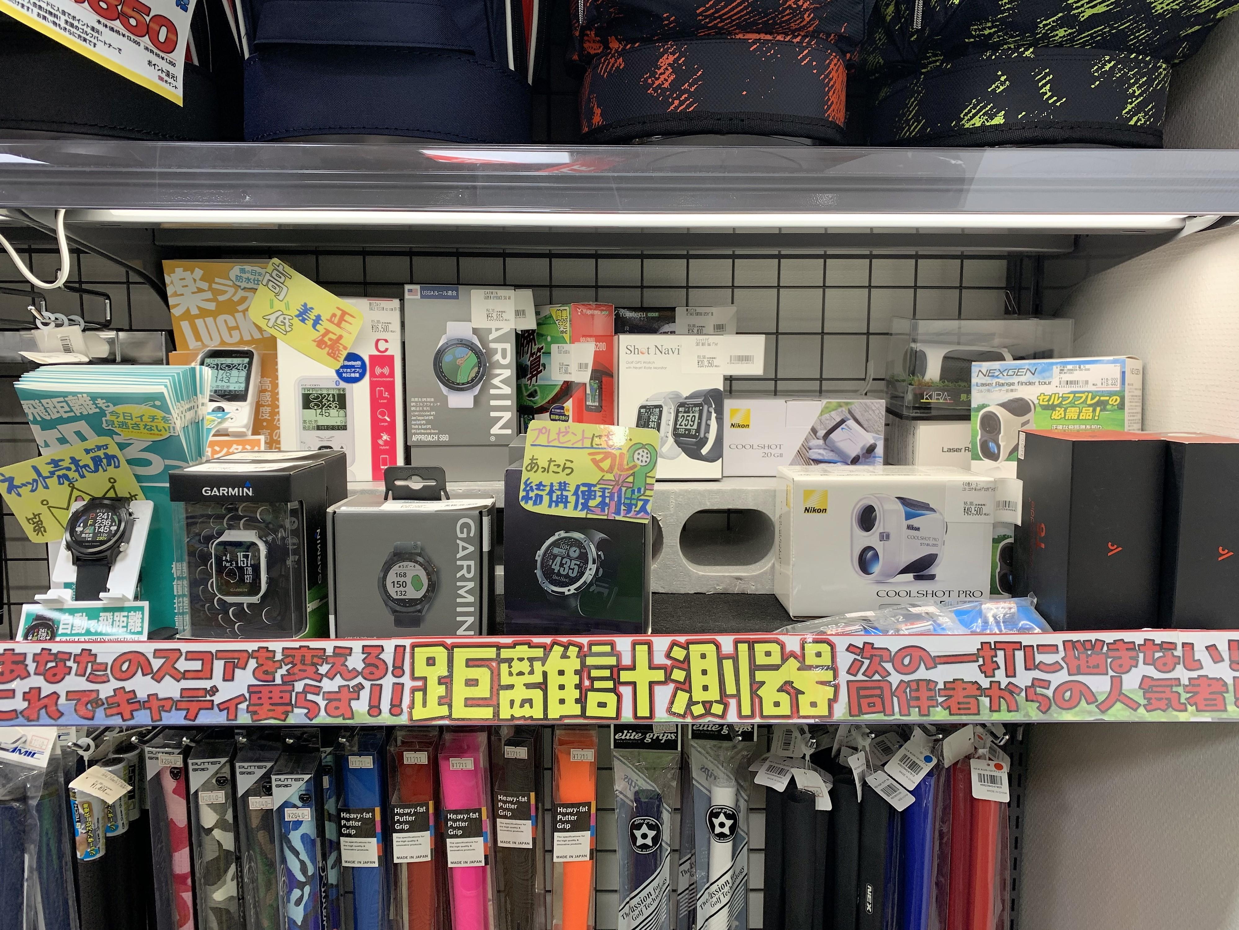こんばんは！