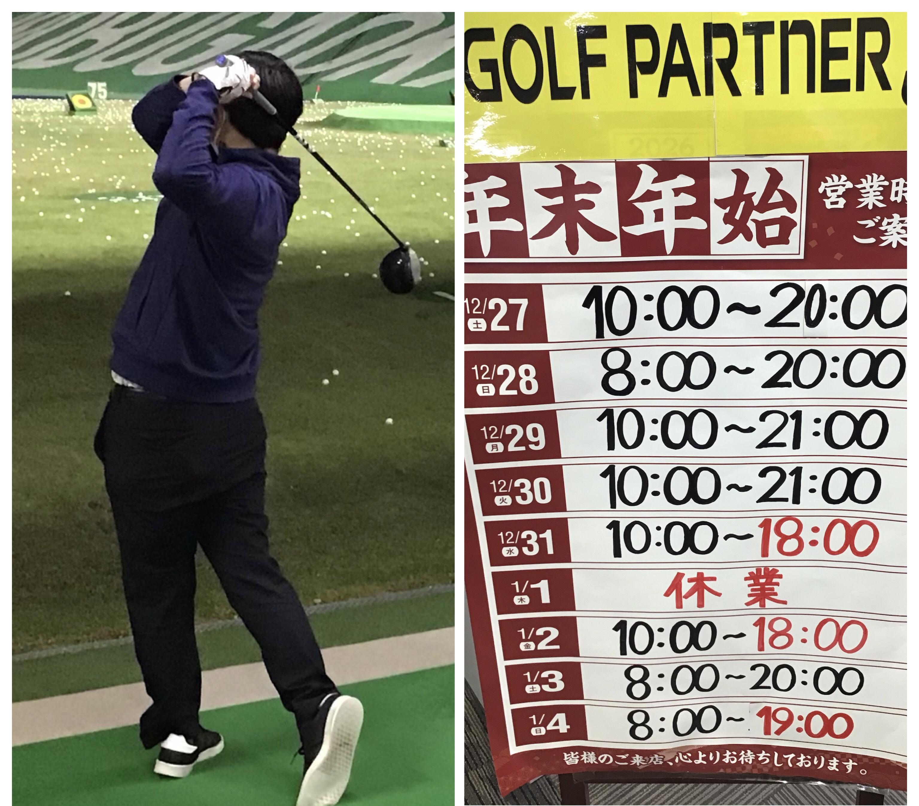 明けましておめでとうございます。