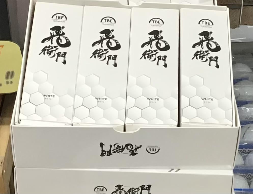 飛衛門売れてます！