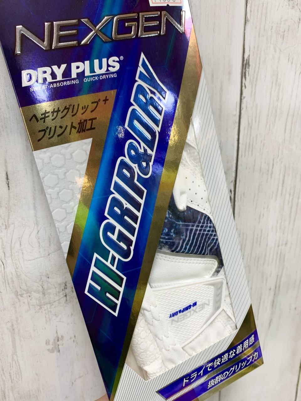 ☆新グローブ入荷☆