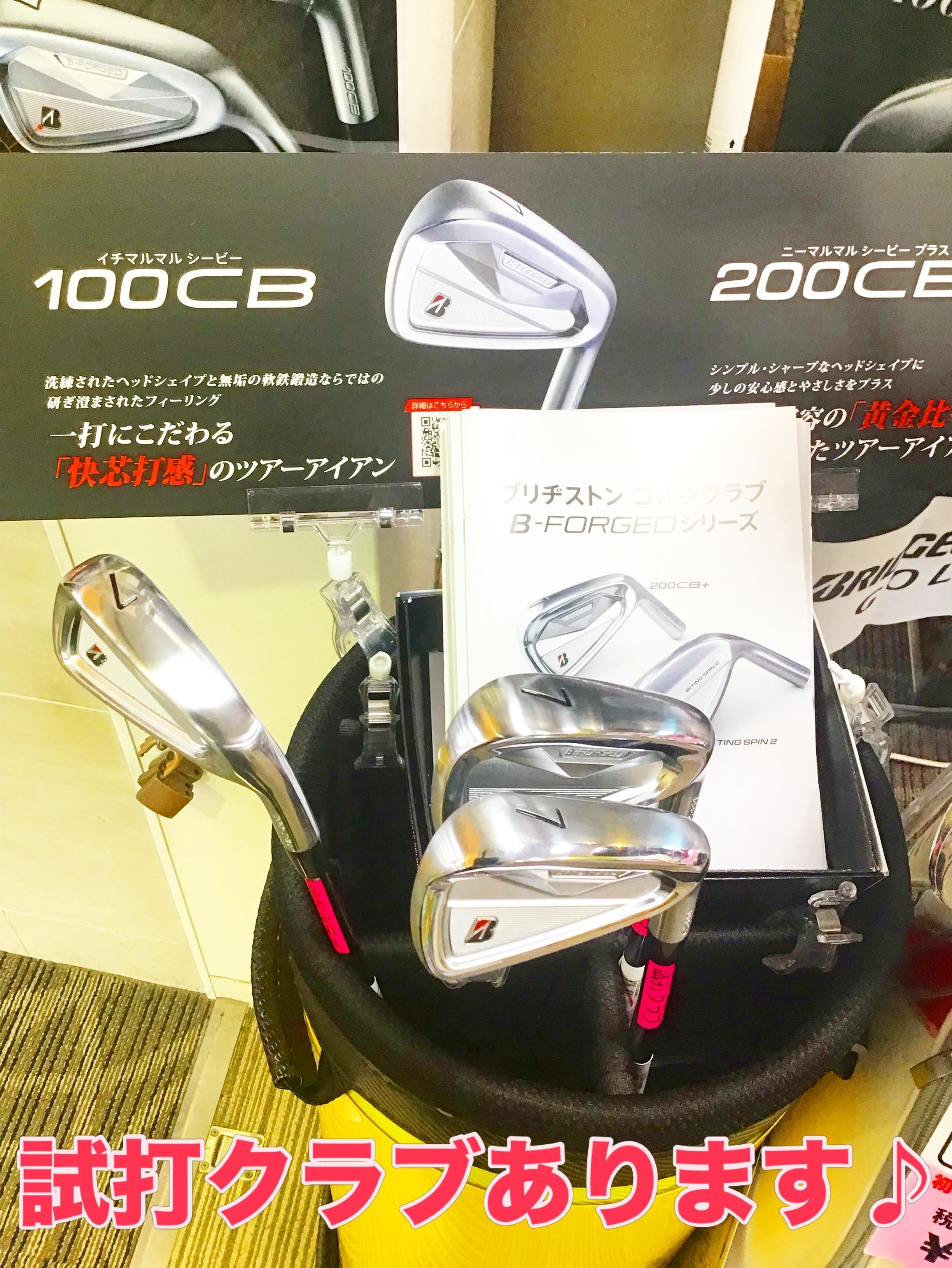 【新商品情報】BRIDGESTON「B-FORGED」シリーズ！