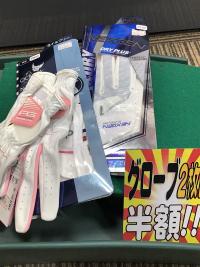 グローブ　取り替え時期到来！！