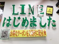 LINE.jpg