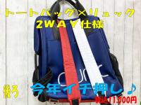 インスタ用　クランク4.jpg