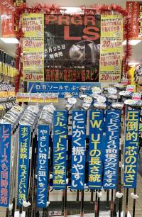 プロギア.jpg