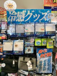 冷感  .jpg