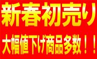 本日分.jpg