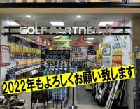 今年1発目.jpg
