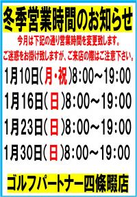 栄ぎぃおう.jpg
