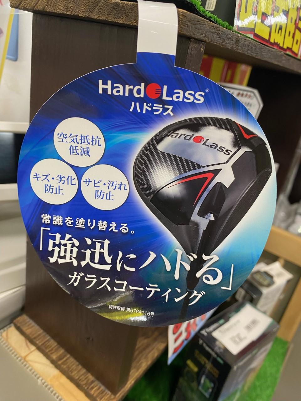 強靭にハドる