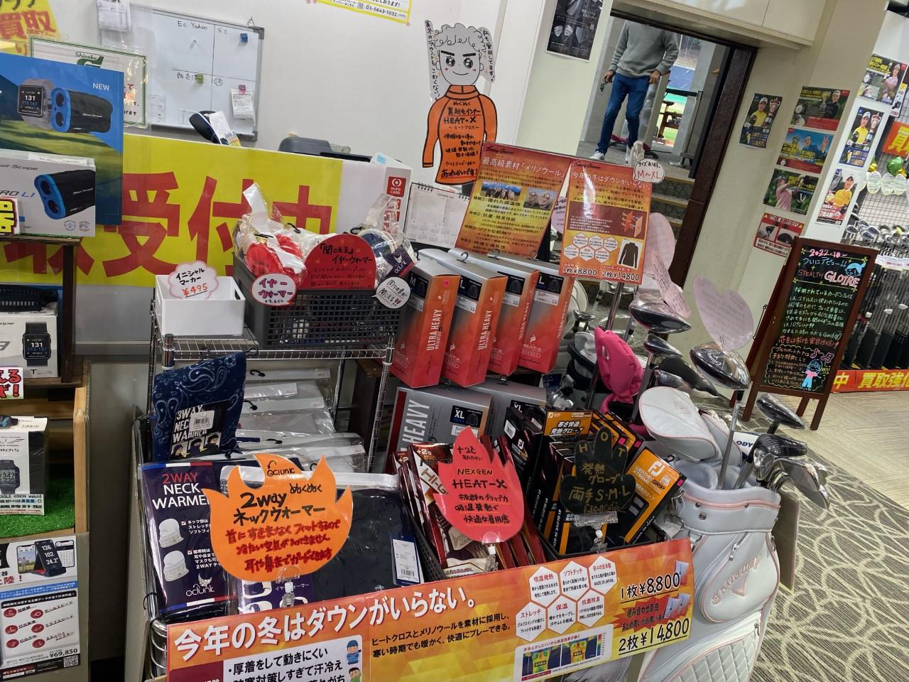 完全防寒で楽しいゴルフを