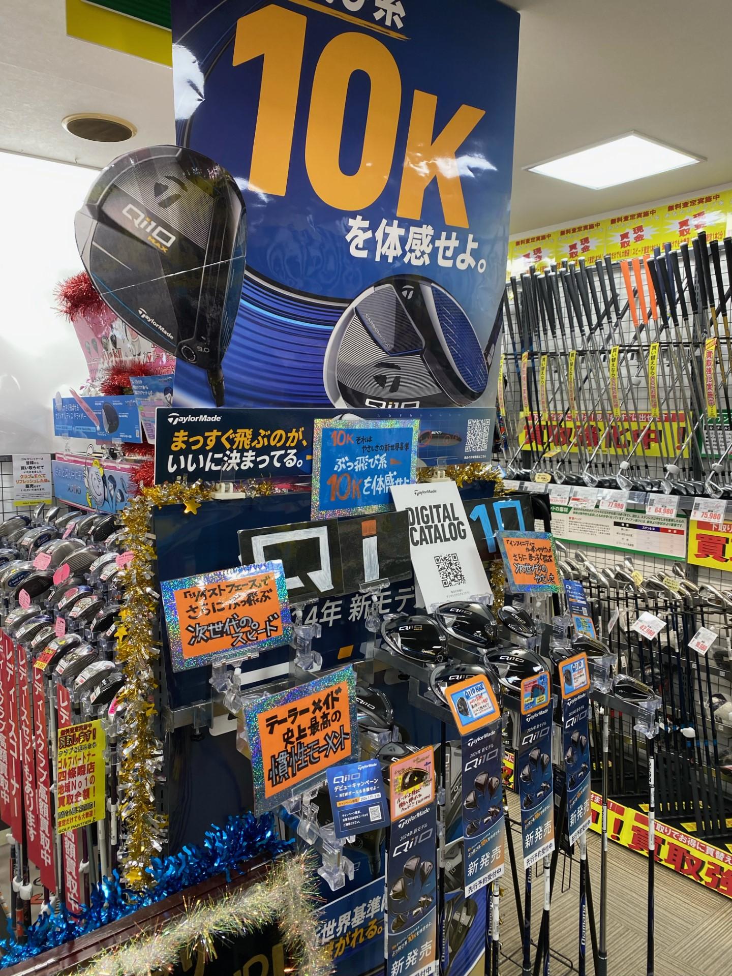 まだまだ予約受付中！！