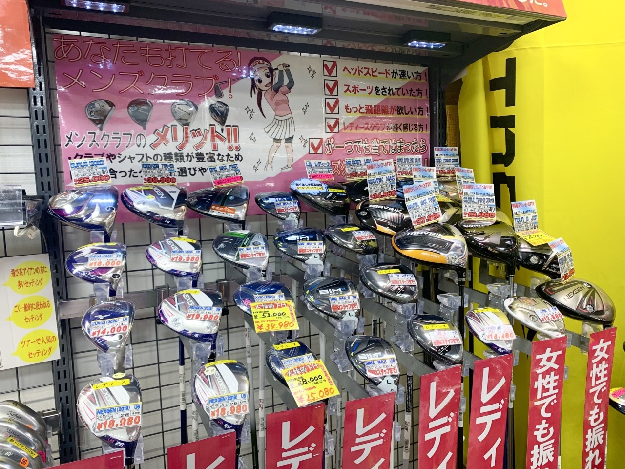 ☆レディースクラブ☆