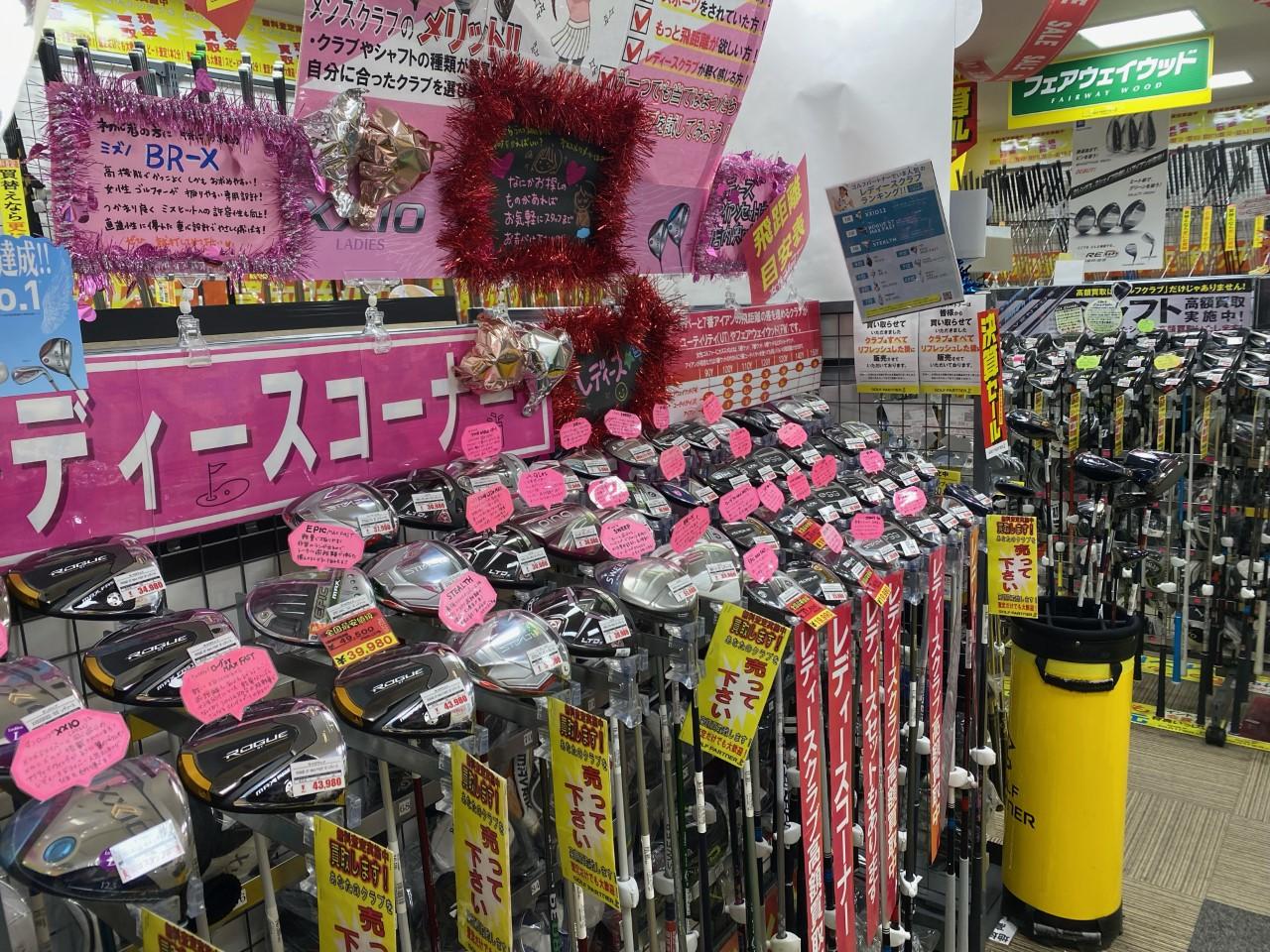 レディース増えました！