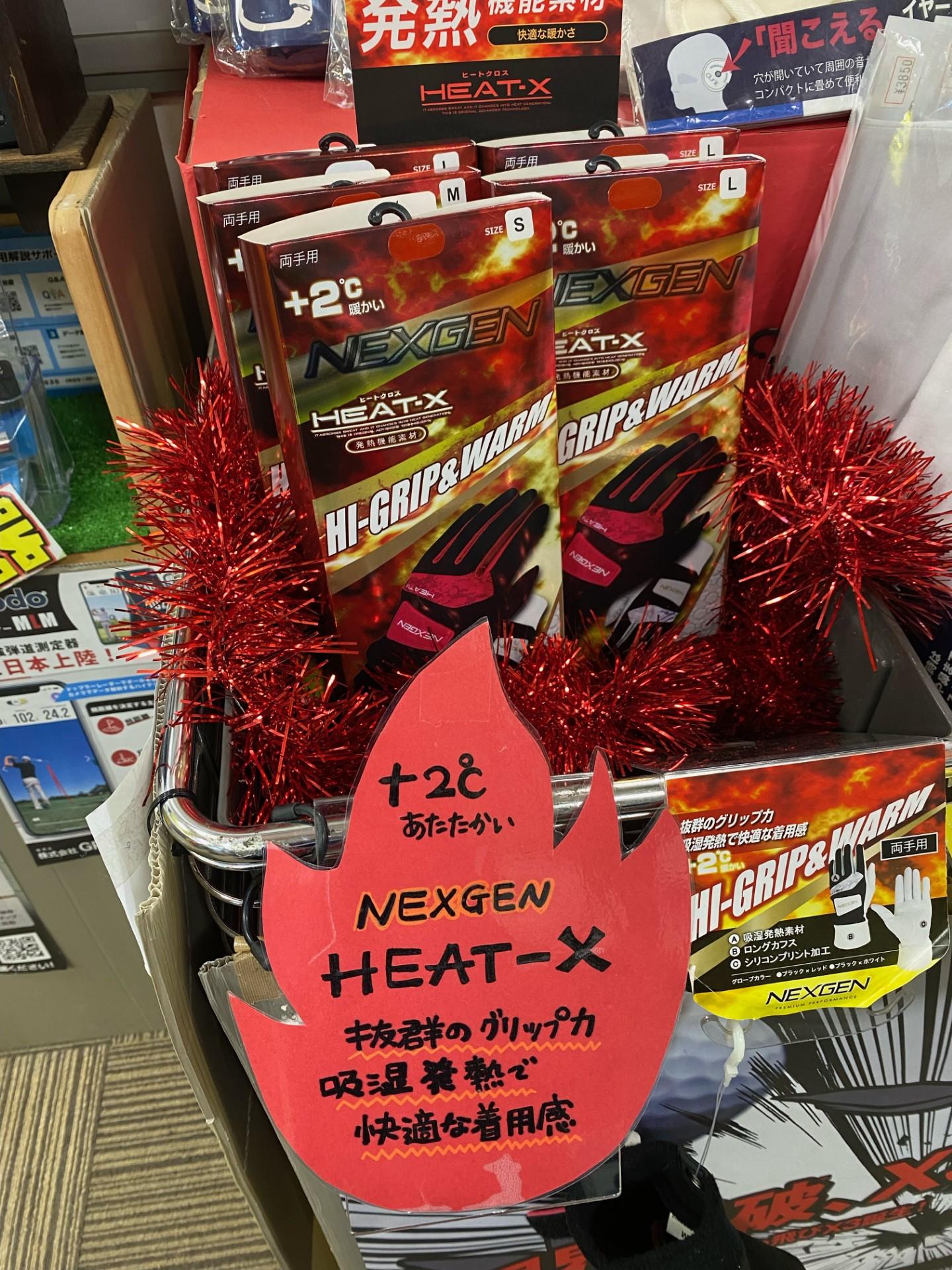 寒い日のゴルフにはこれ！！