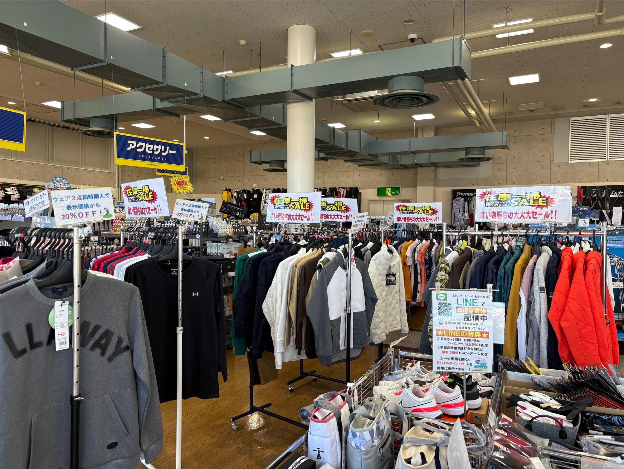 ゴルフウエア大セール中です！