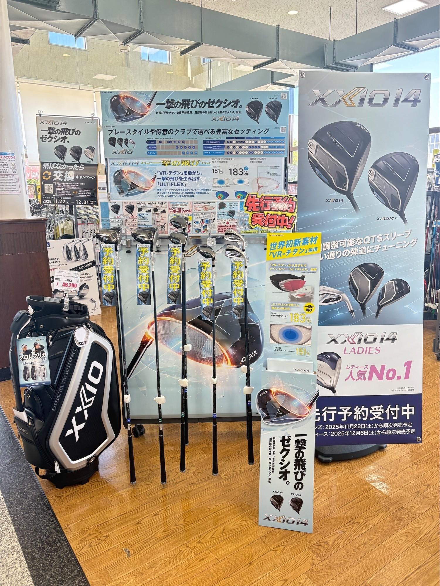 ゼクシオ最新モデル試打クラブ入荷！