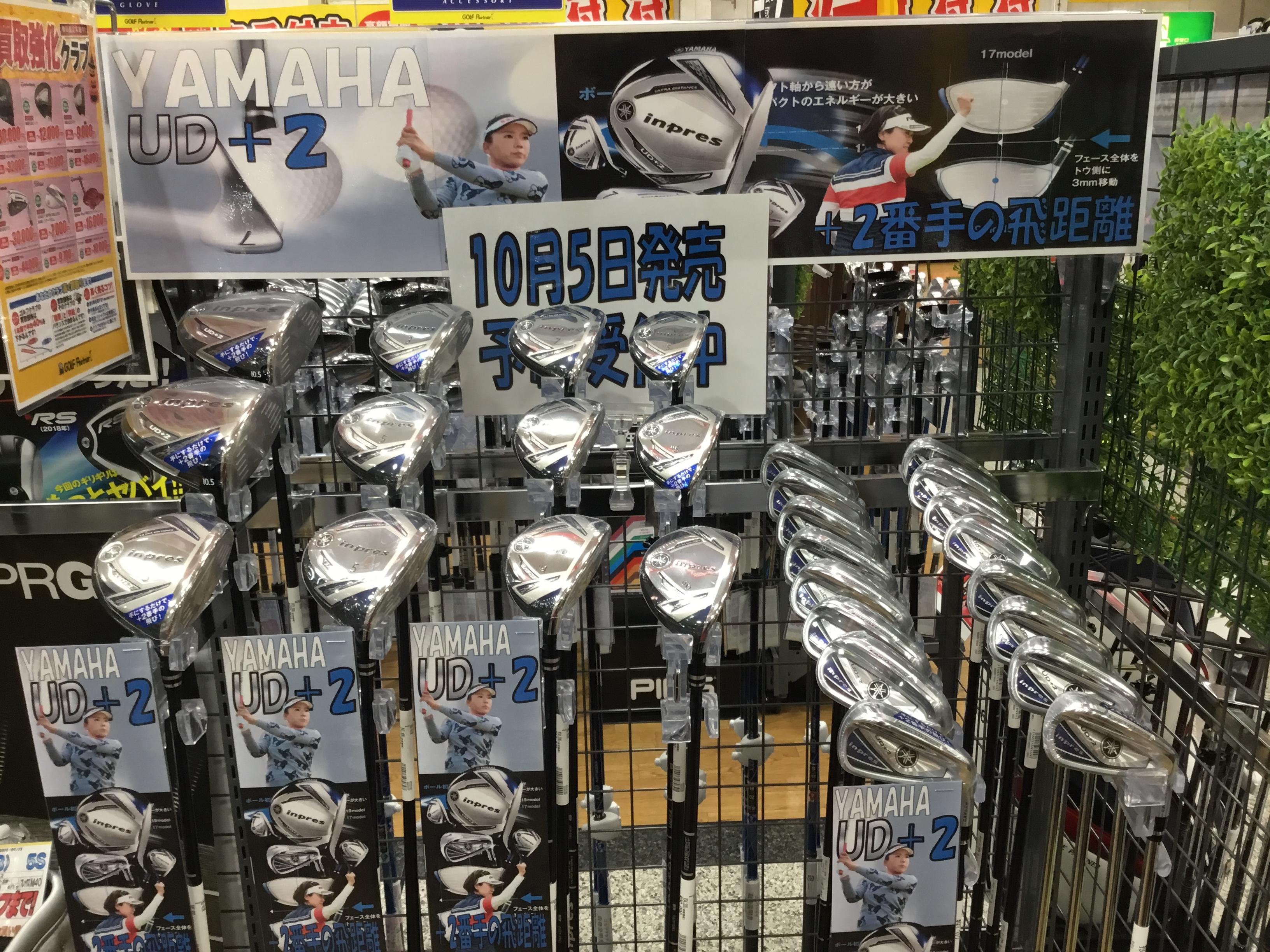 新発売☆ YAMAHA NEW inpresUD+2シリーズ｜いわき中央店｜ゴルフのこと 