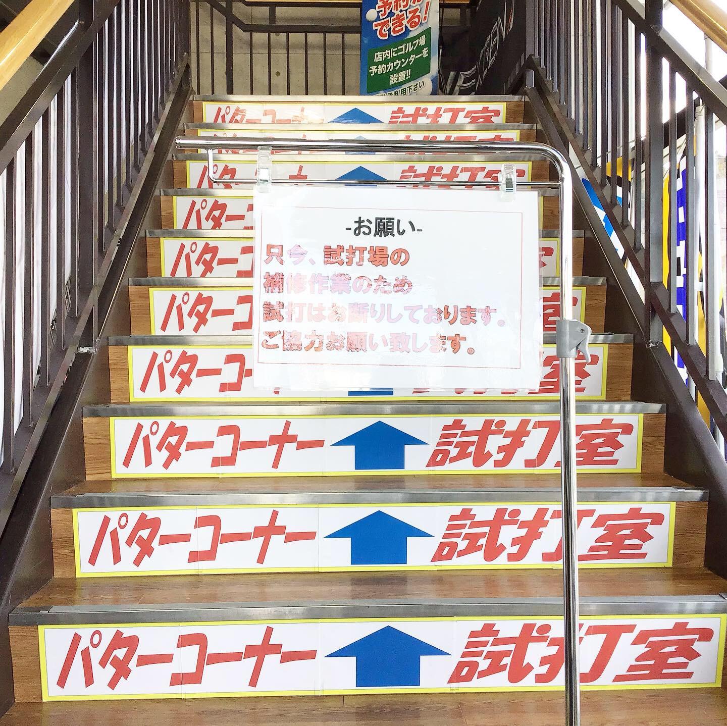 お知らせ(>_<)