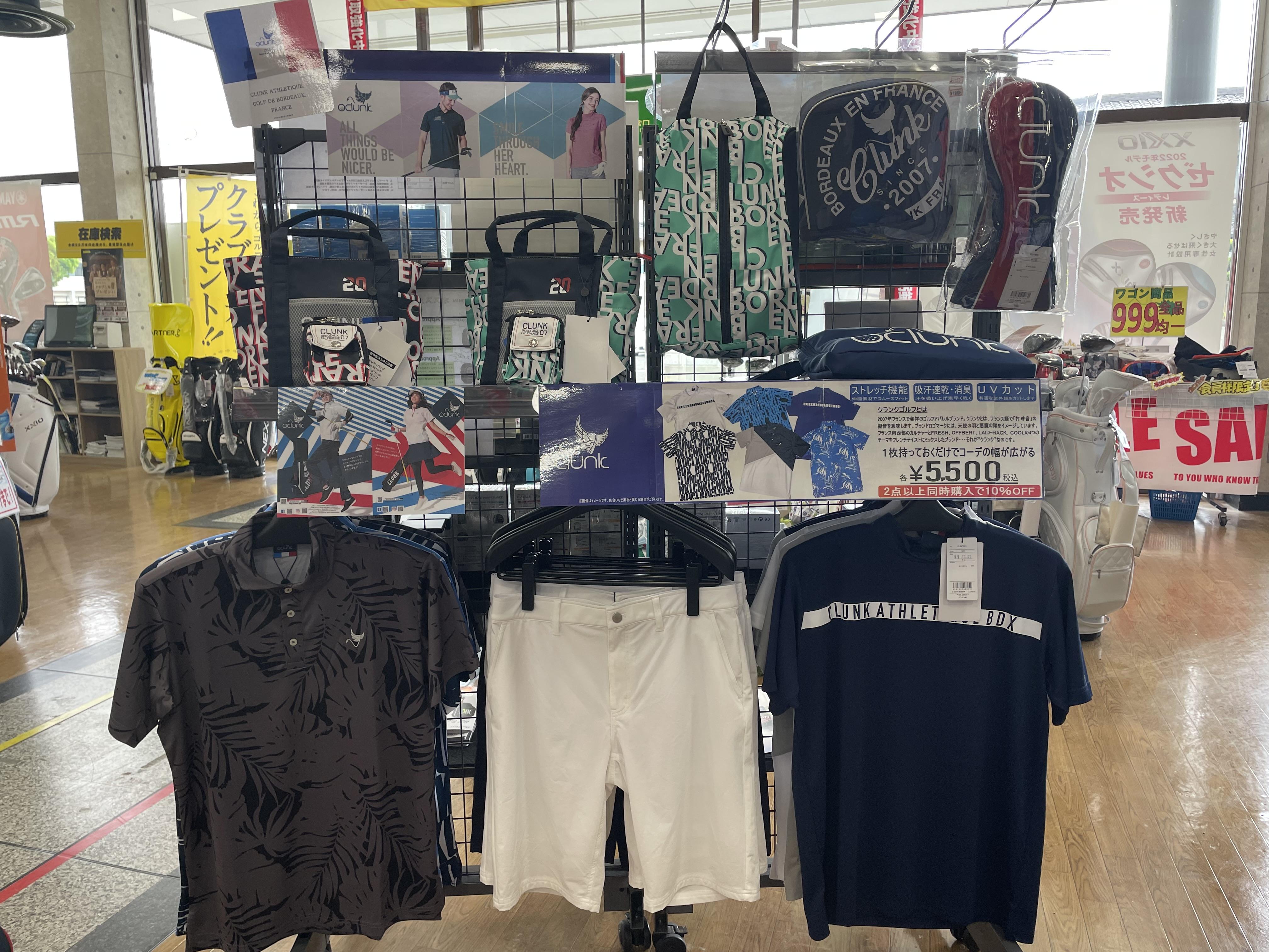 もうすぐ夏到来！！夏服の準備は出来てますか？！