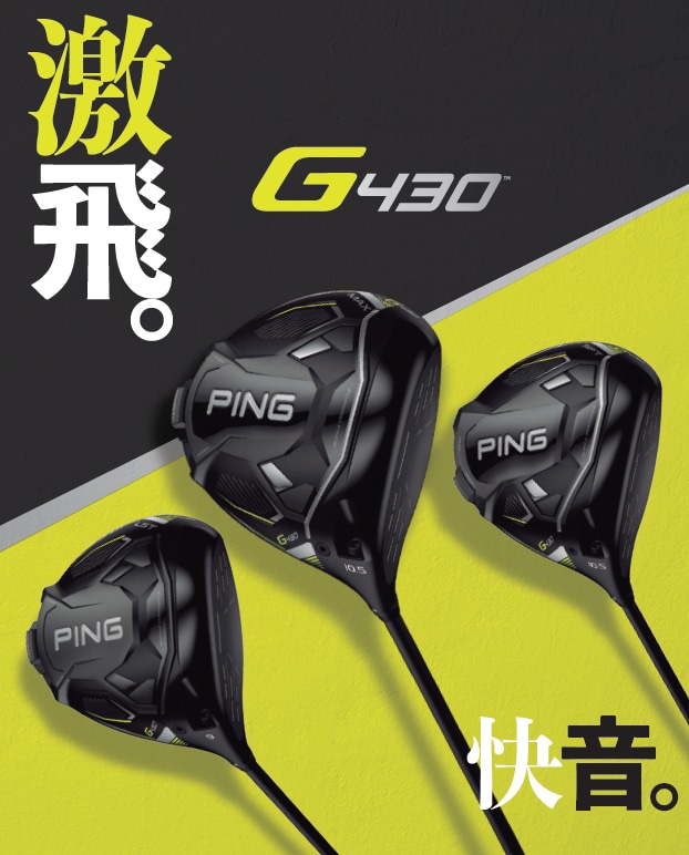 待望の新製品試打クラブ到着((((ｏﾉ´3｀)ﾉ