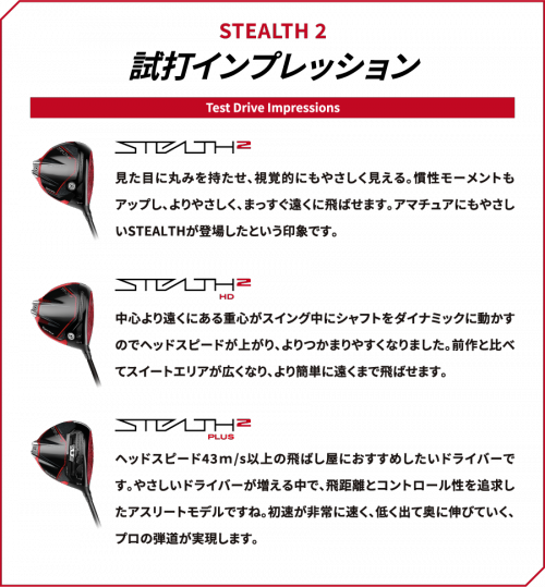 te-ra-2.png